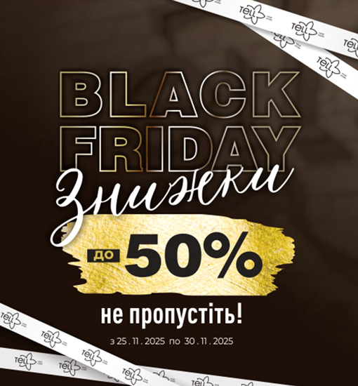 Black Friday